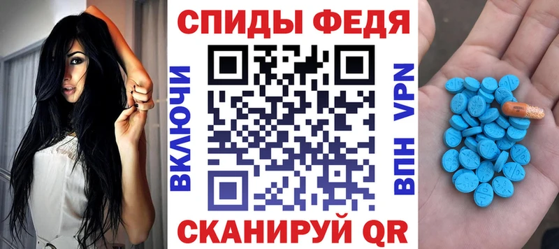 ссылка на мегу зеркало Куса Amphetamine 98%