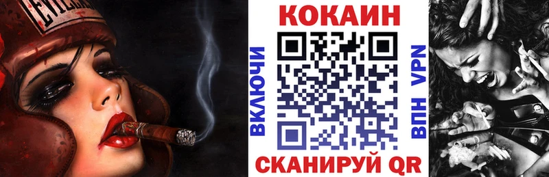 закладка  Куса  Cocaine Боливия 