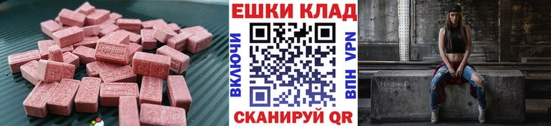 где купить наркоту  Куса  MEGA ССЫЛКА  Экстази louis Vuitton 