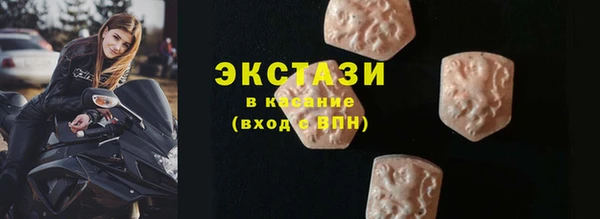 MDMA Premium VHQ Алзамай