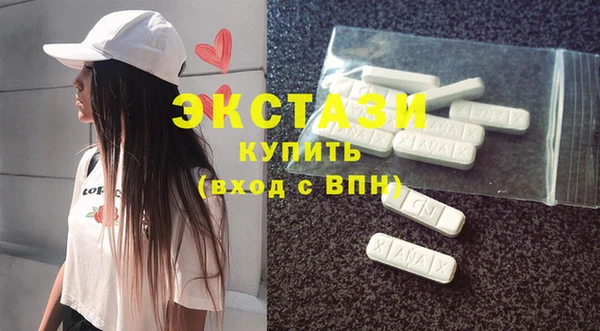 MDMA Premium VHQ Алзамай