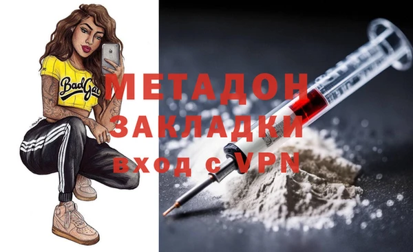 MDMA Premium VHQ Алзамай