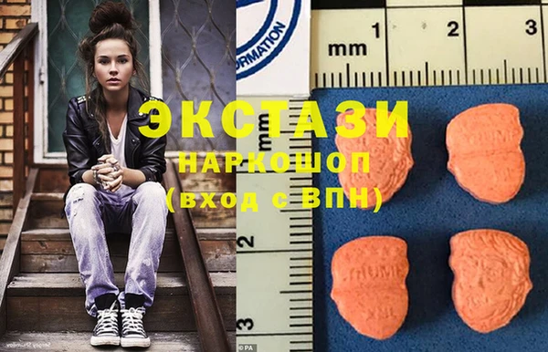 MDMA Premium VHQ Алзамай