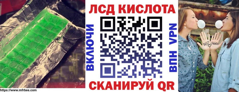 как найти закладки  Куса  ЛСД экстази ecstasy 