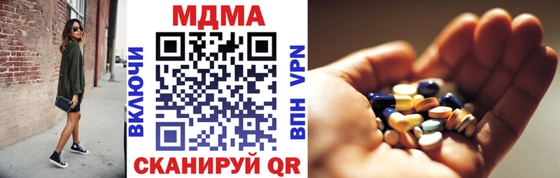 MDMA кристаллы цена наркотик Куса