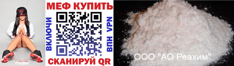 kraken вход Куса Мефедрон mephedrone