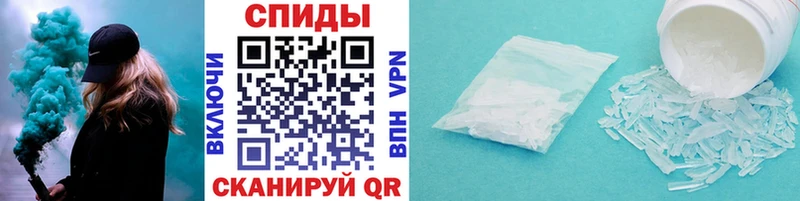 купить наркоту  Куса  Первитин винт 