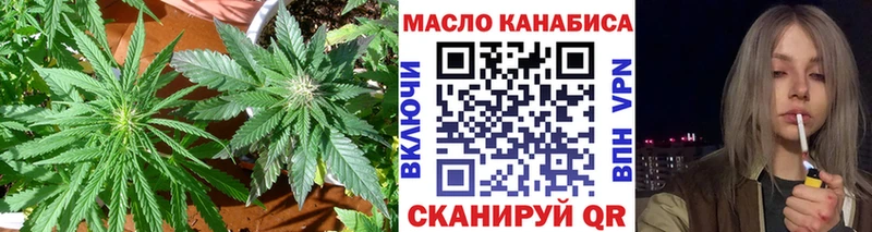 гидра как войти Куса Дистиллят ТГК THC oil